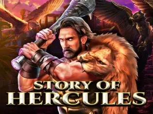 Story Of Hercules screenshot